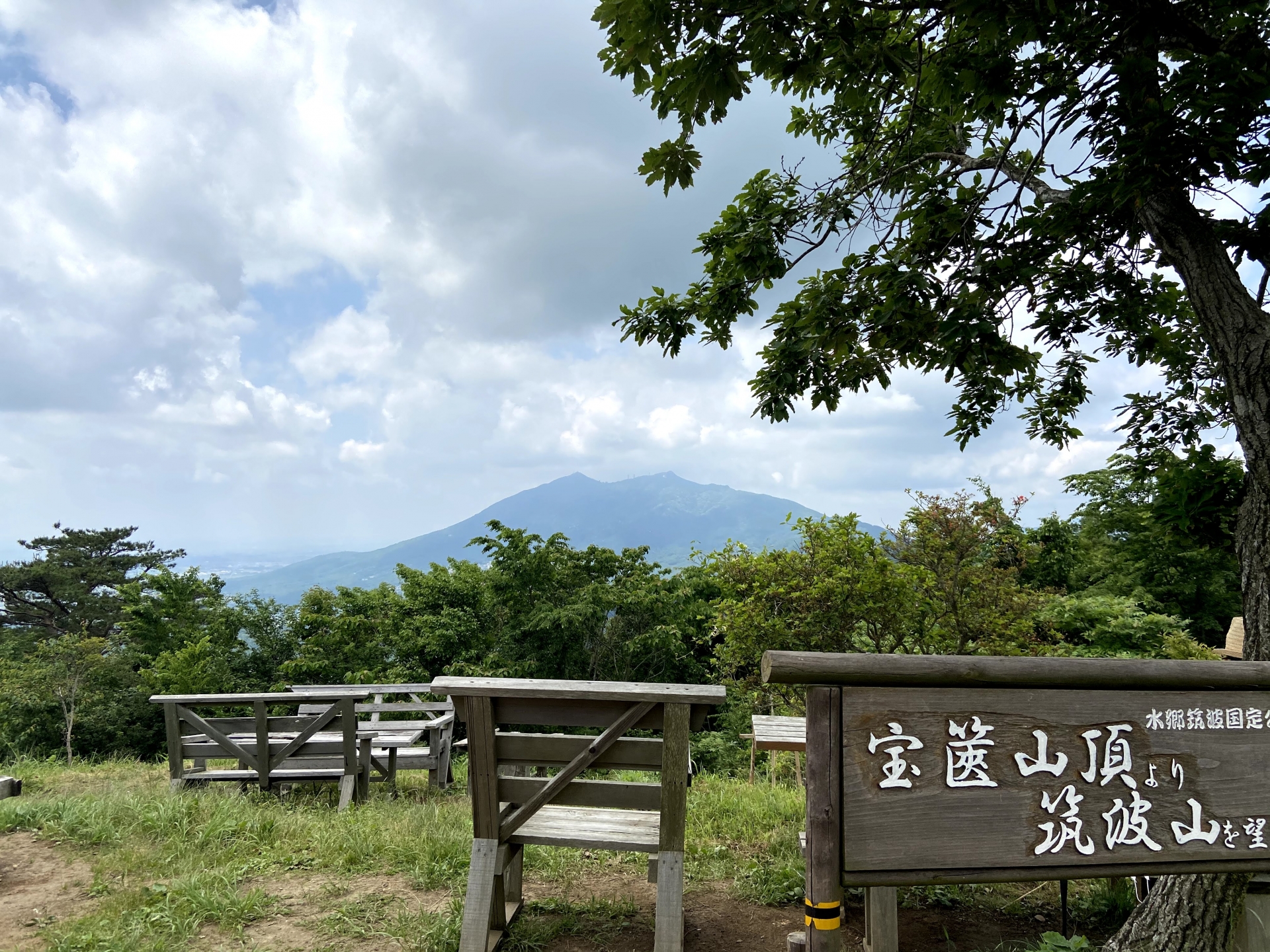 4. つくば市の不動産市況についての最新情報